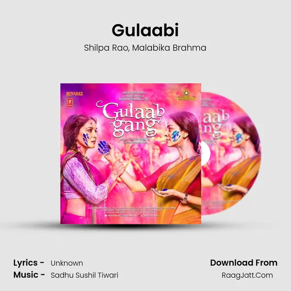 Gulaabi mp3 song