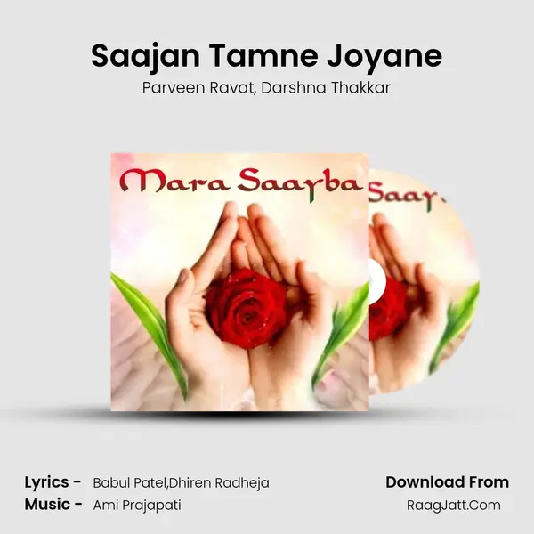 Saajan Tamne Joyane Song mp3 | Parveen Ravat