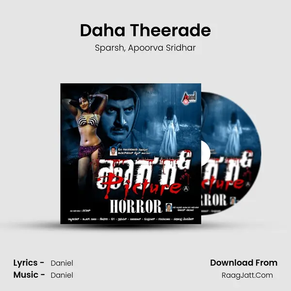 Daha Theerade mp3 song