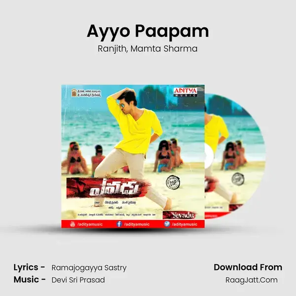 Ayyo Paapam Song mp3 | Ranjith