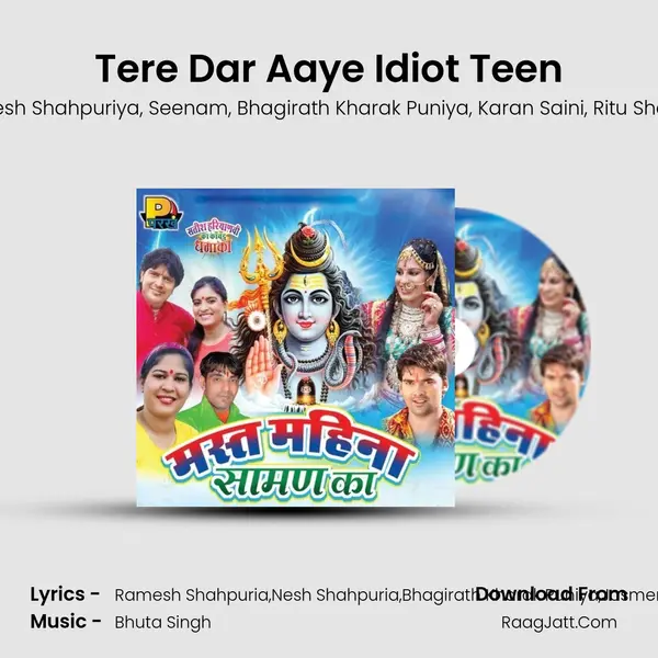 Tere Dar Aaye Idiot Teen Song mp3 | Ramesh Shahpuriya