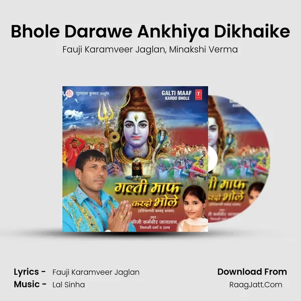 Bhole Darawe Ankhiya Dikhaike mp3 song