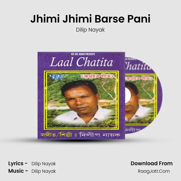 Jhimi Jhimi Barse Pani mp3 song