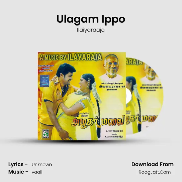 Ulagam Ippo Song mp3 | Ilaiyaraaja