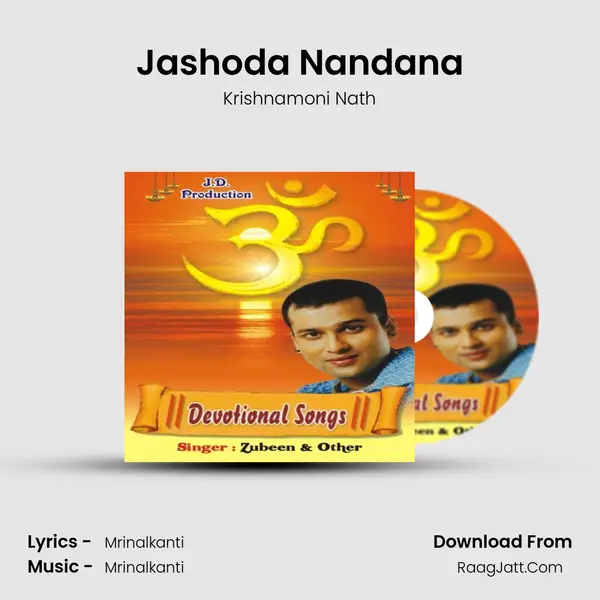 Jashoda Nandana Song mp3 | Krishnamoni Nath