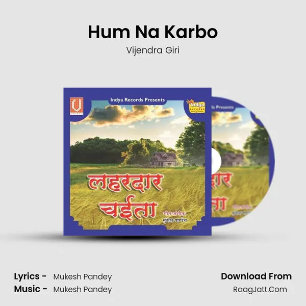 Hum Na Karbo mp3 song