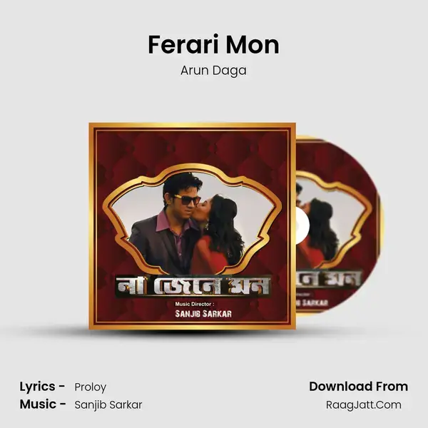 Ferari Mon mp3 song