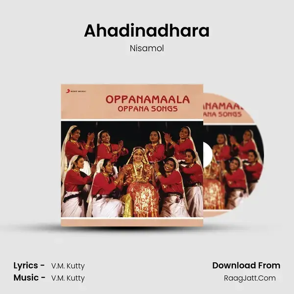 Ahadinadhara mp3 song