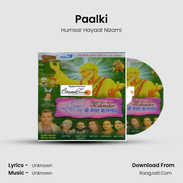 Paalki Song mp3 | Humsar Hayaat Nizami