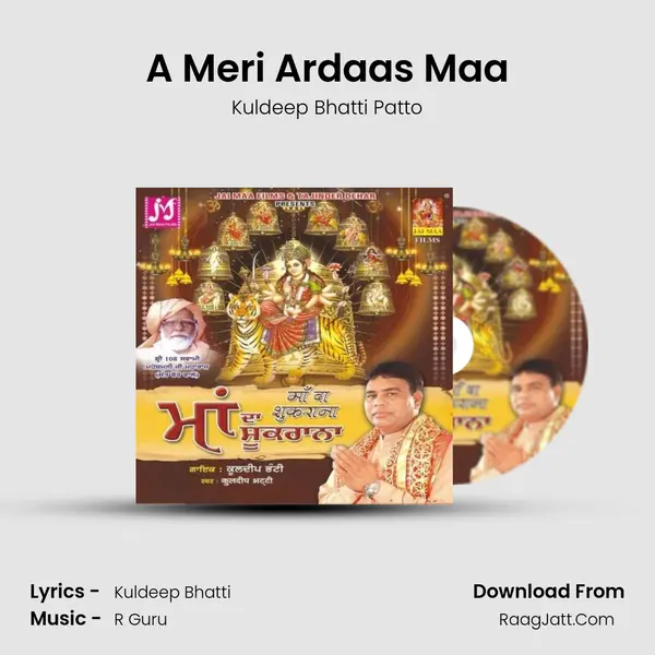 A Meri Ardaas Maa mp3 song