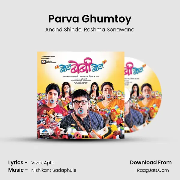 Parva Ghumtoy Song mp3 | Anand Shinde