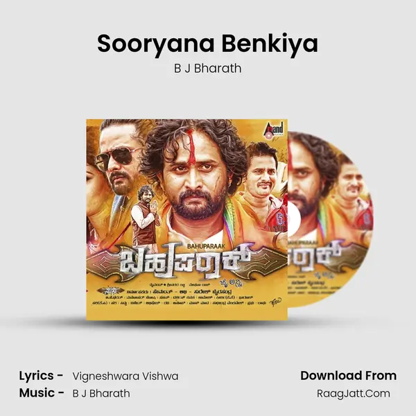 Sooryana Benkiya Song mp3 | B J Bharath