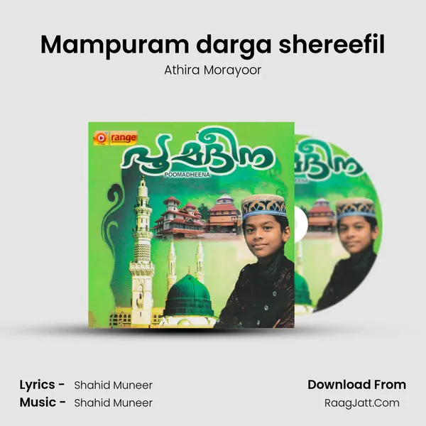 Mampuram darga shereefil Song mp3 | Athira Morayoor