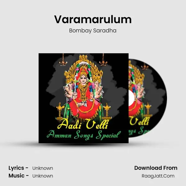 Varamarulum Song mp3 | Bombay Saradha