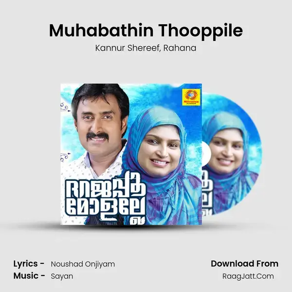 Muhabathin Thooppile Song mp3 | Kannur Shereef