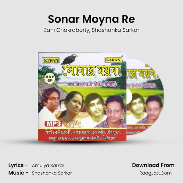 Sonar Moyna Re mp3 song