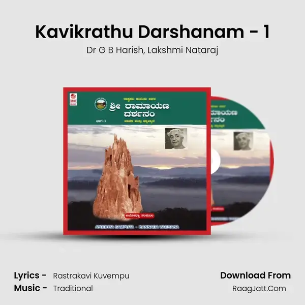 Kavikrathu Darshanam - 1 mp3 song