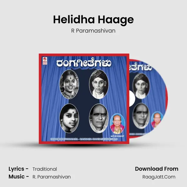 Helidha Haage Song mp3 | R Paramashivan