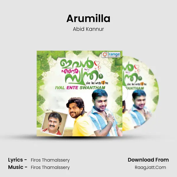 Arumilla Song mp3 | Abid Kannur