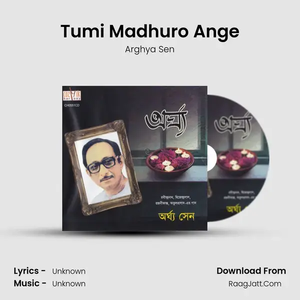 Tumi Madhuro Ange mp3 song