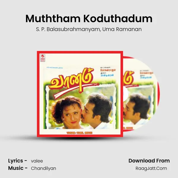 Muththam Koduthadum mp3 song