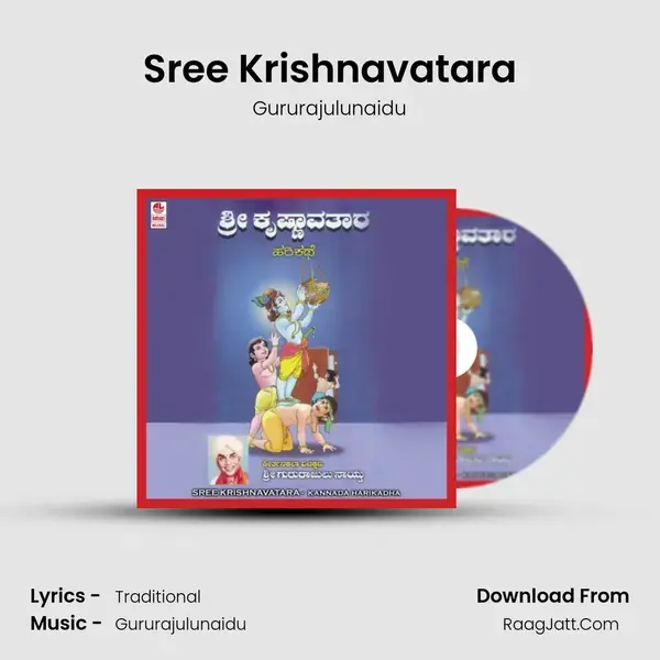 Sree Krishnavatara mp3 song