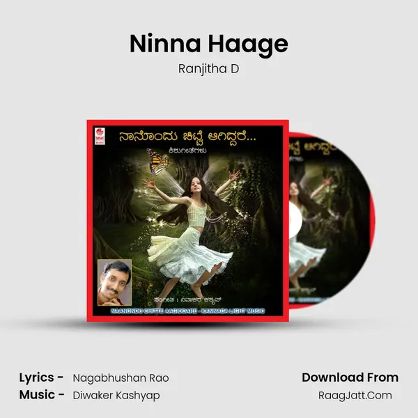 Ninna Haage Song mp3 | Ranjitha D