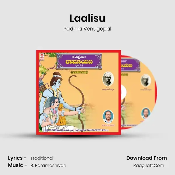 Laalisu mp3 song