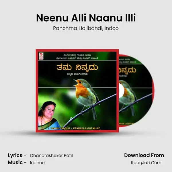 Neenu Alli Naanu Illi mp3 song