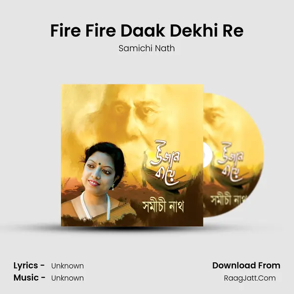 Fire Fire Daak Dekhi Re mp3 song