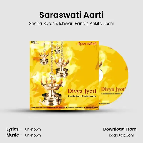 Saraswati Aarti mp3 song