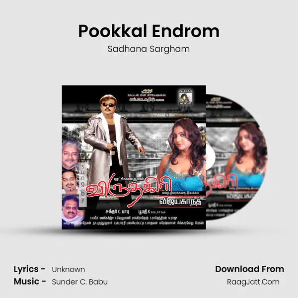 Pookkal Endrom Song mp3 | Sadhana Sargham