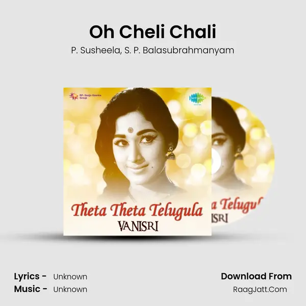 Oh Cheli Chali Song mp3 | P. Susheela