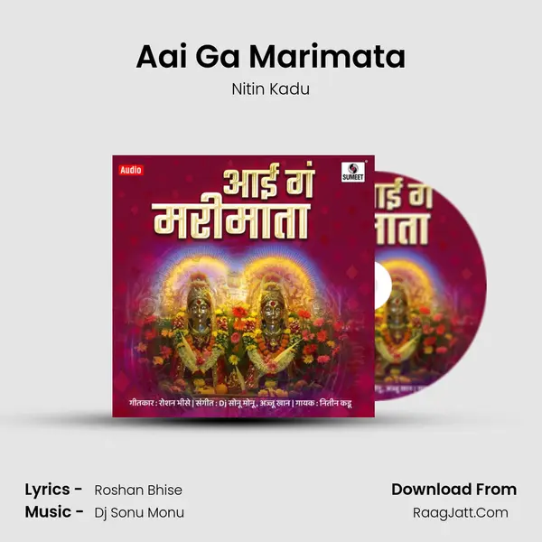 Aai Ga Marimata Song mp3 | Nitin Kadu