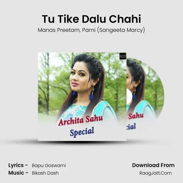 Tu Tike Dalu Chahi mp3 song