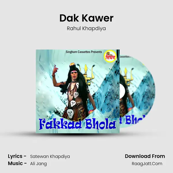 Dak Kawer mp3 song