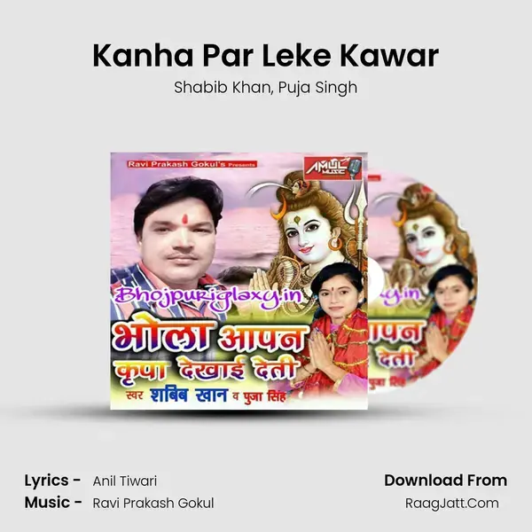 Kanha Par Leke Kawar mp3 song