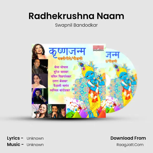 Radhekrushna Naam Song mp3 | Swapnil Bandodkar