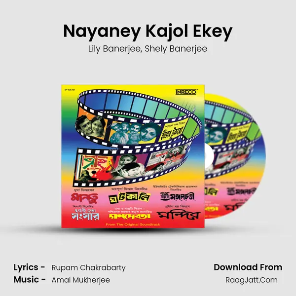 Nayaney Kajol Ekey Song mp3 | Lily Banerjee