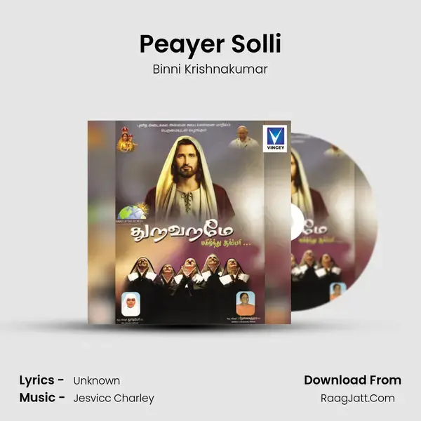 Peayer Solli mp3 song