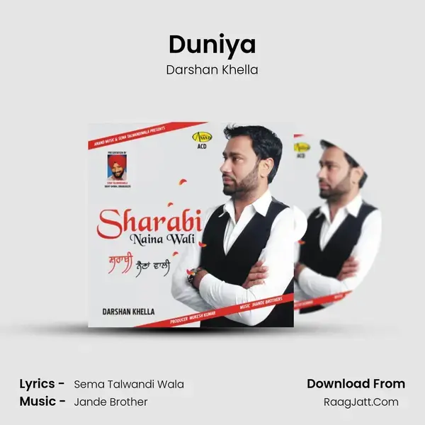 Duniya mp3 song