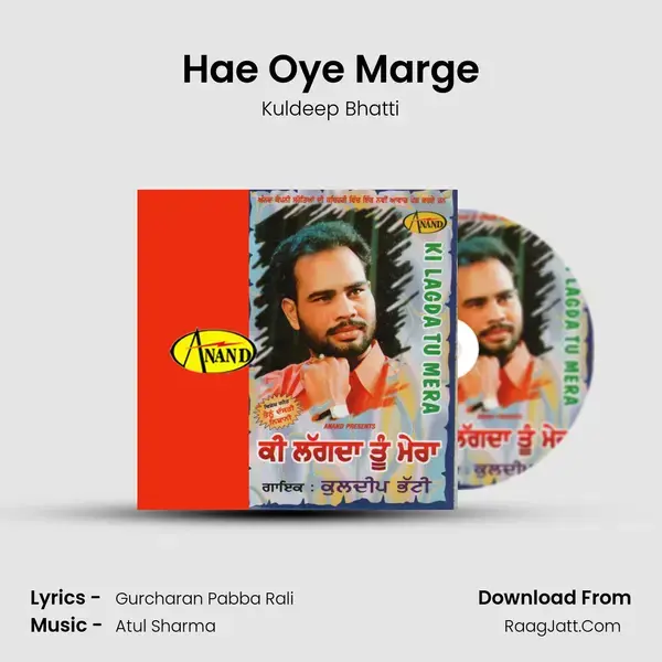 Hae Oye Marge mp3 song