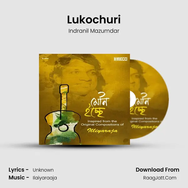 Lukochuri Song mp3 | Indranil Mazumdar