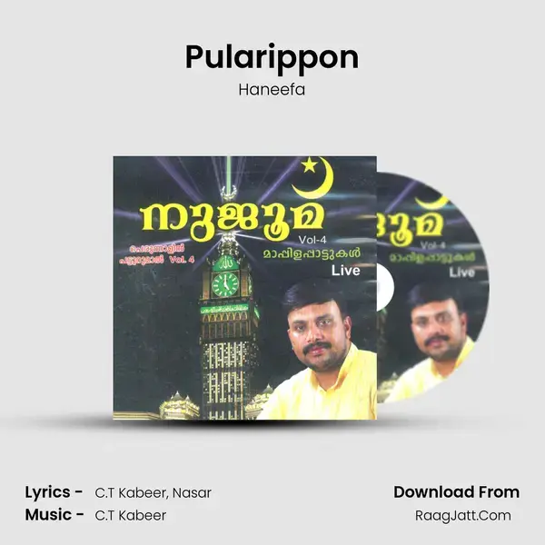 Pularippon Song mp3 | Haneefa