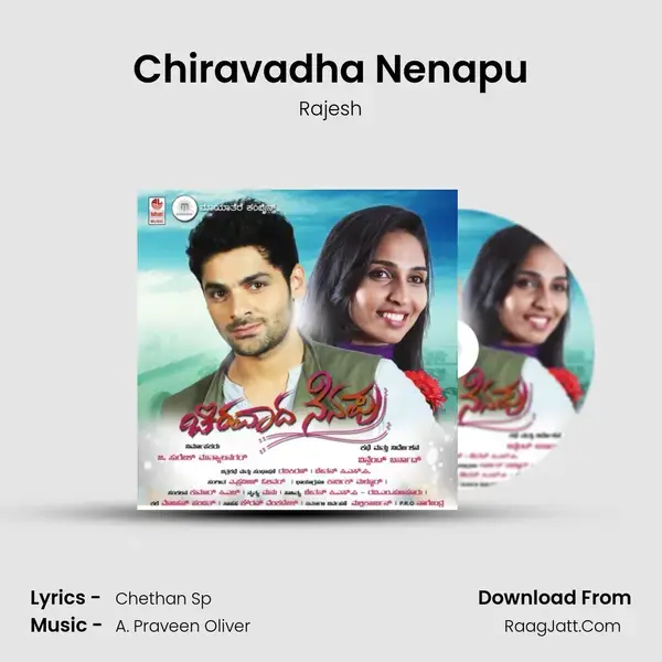 Chiravadha Nenapu Song mp3 | Rajesh