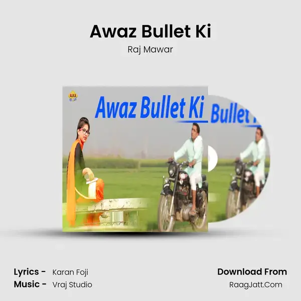 Awaz Bullet Ki Song mp3 | Raj Mawar