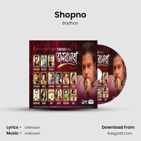 Shopno mp3 song