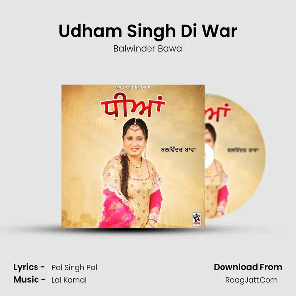 Udham Singh Di War mp3 song