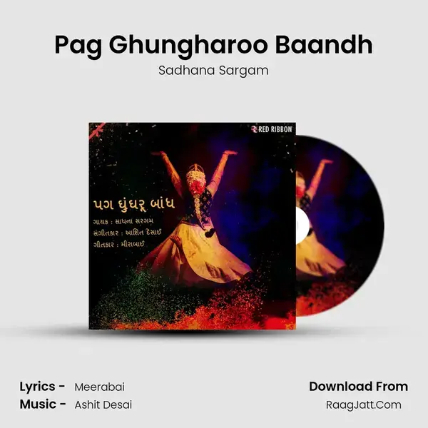 Pag Ghungharoo Baandh - Sadhana Sargam