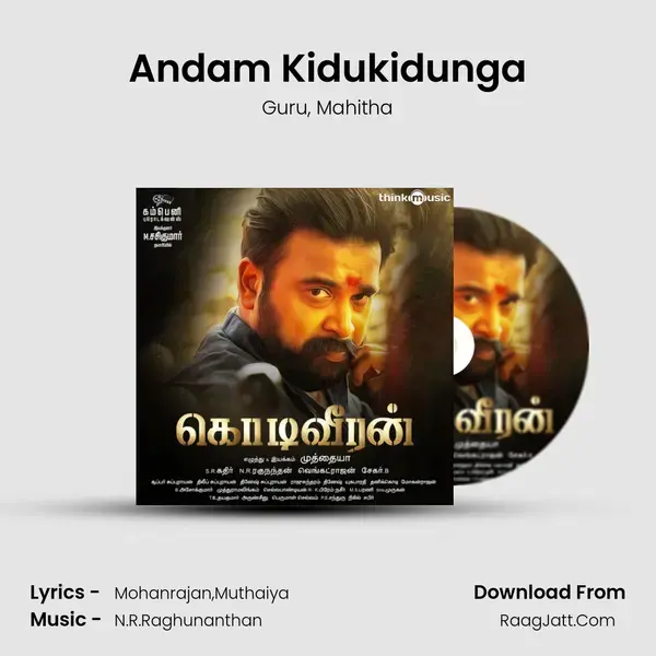 Andam Kidukidunga Song mp3 | Guru